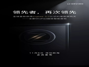 歐瑞博智能鎖:主動智能的全宅智能操作系統