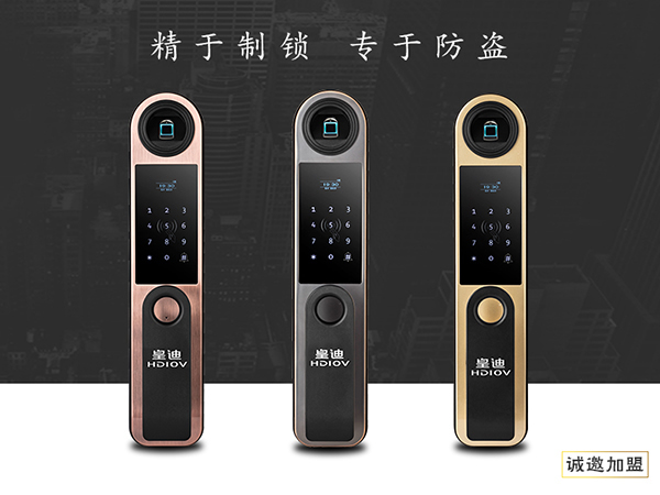 智能鎖加盟政策：將決定經銷商未來發展趨勢