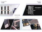 科裕智能鎖質量怎么樣?