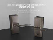 正泰智能鎖：滿足不同居家場景的使用需求