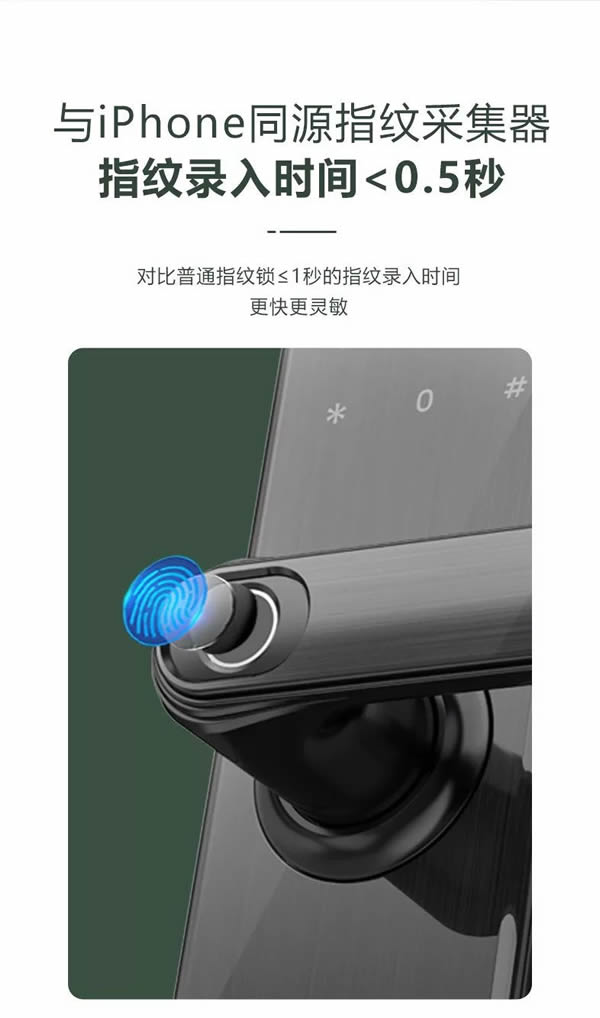 正泰智能鎖新品上市,年度傾力打造 正泰智能鎖新品上市,年度傾力打造