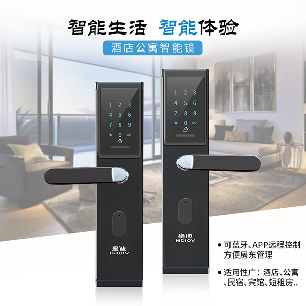 2019年的智能鎖加盟，可別忘了做公寓智能鎖