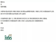 voc智能鎖:全方位保護您的房屋安全