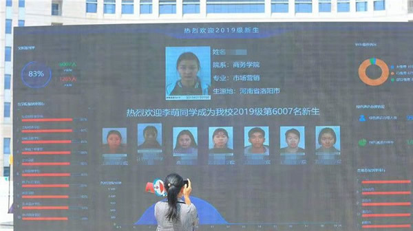 河南高校新生刷臉入住，可用手機(jī)打開宿舍和教室的智能門鎖，令人羨慕