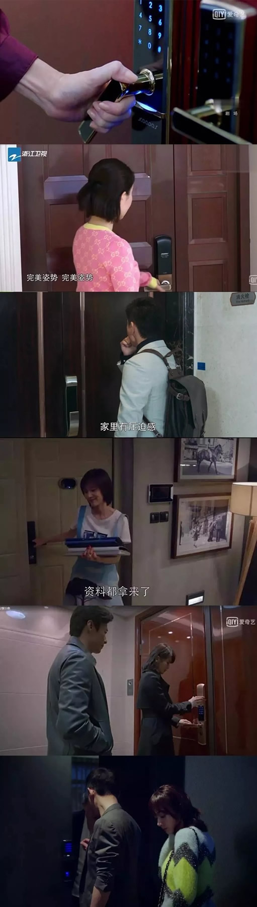 凱迪仕智能門鎖高頻度出鏡《世界欠我一個初戀》