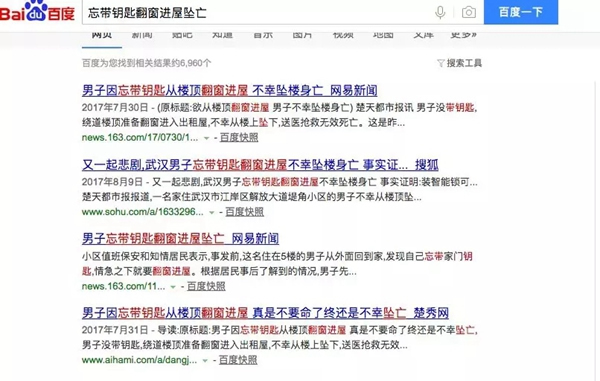 曼亞智能鎖告訴你 為什么智能鎖比機(jī)械鎖貴的原因