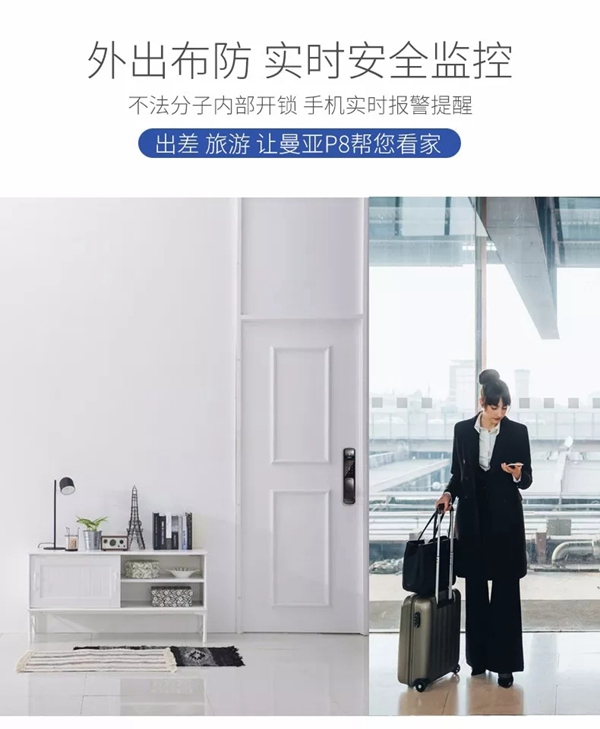 曼亞智能鎖TOP3推薦 解讀不一樣的“曼生活”