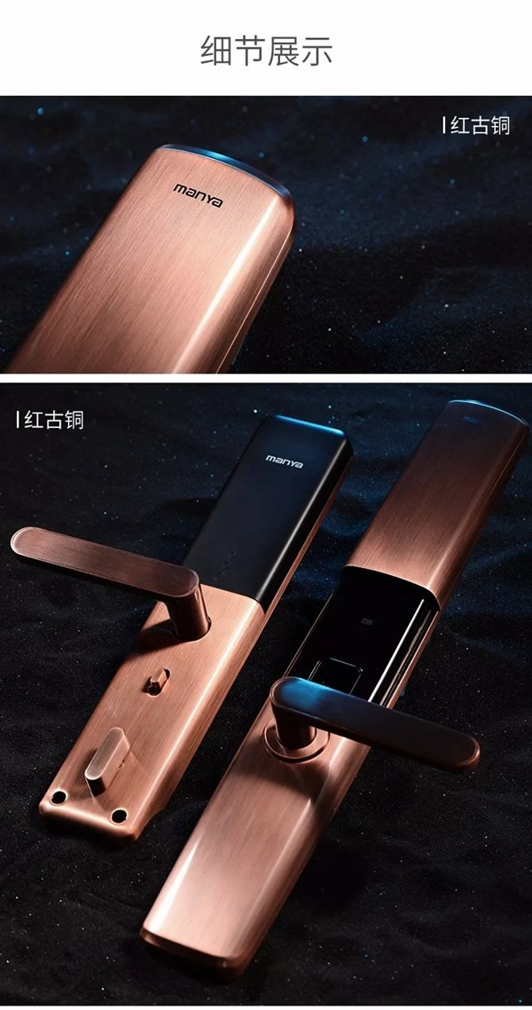 曼亞智能鎖TOP3推薦 解讀不一樣的“曼生活”