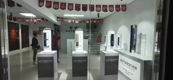 多特指紋鎖武漢蔡荀店正式開業