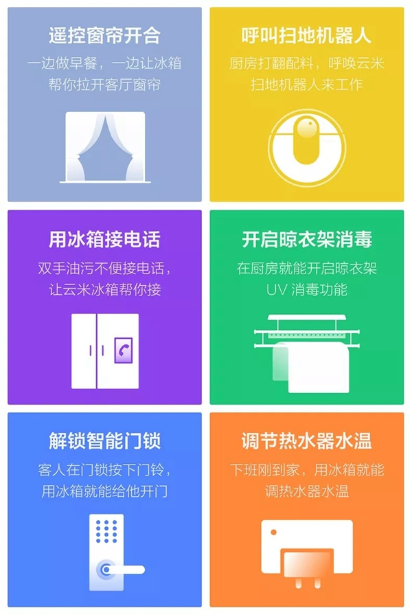 云米全屋互聯網家電榮獲“電商界奧斯卡”2019金麥獎大獎