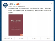 voc智能鎖:全方位保護您的房屋安全