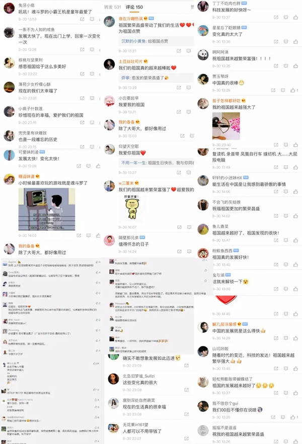 VOC智能鎖復古長漫獲千萬曝光強勢霸屏 引領行業掀起愛國新風潮