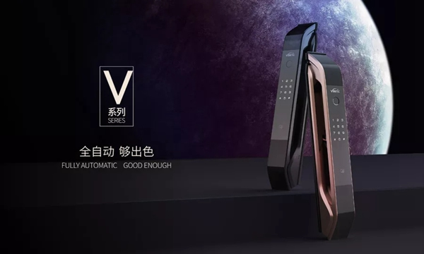 因特智能鎖六穩(wěn)齊頭并進 給你更贊的選擇