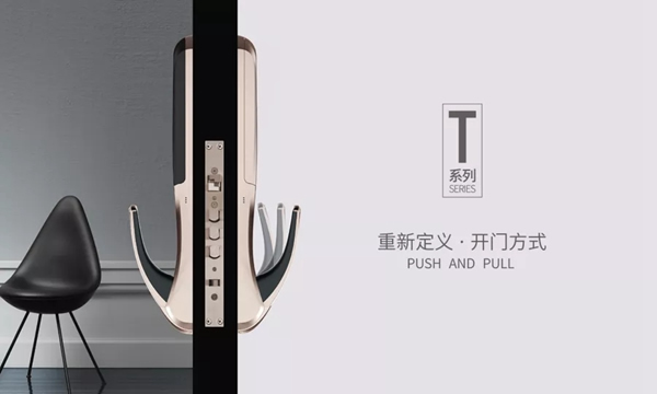 因特智能鎖六穩(wěn)齊頭并進 給你更贊的選擇