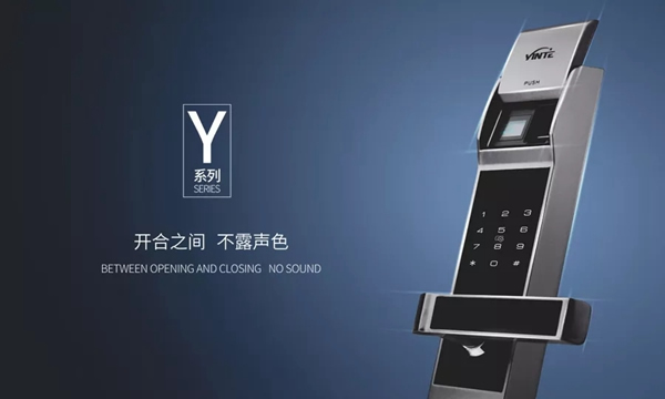 因特智能鎖六穩(wěn)齊頭并進 給你更贊的選擇