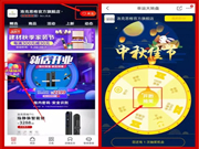 洛克思格智能鎖:雙重優惠強勢來襲