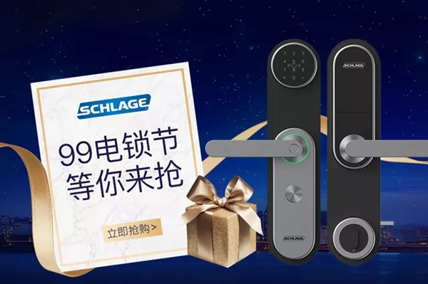 西勒奇智能鎖為您安利99電鎖節省錢攻略