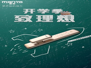 曼亞智能鎖:一鍵布防、智能報警、智能監控
