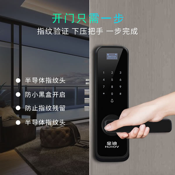學(xué)校裝宿舍指紋鎖的三個(gè)好處