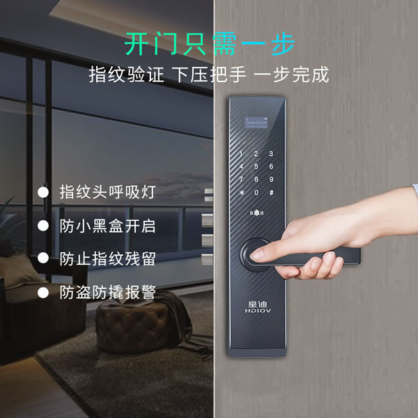 如果你的大學(xué)裝了宿舍指紋鎖，你會報考嗎？