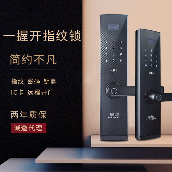 老板讓我一個月賣出去一千把智能鎖，我現在有點頭疼