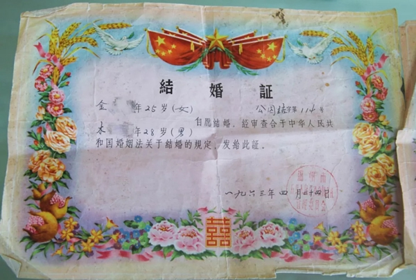 VOC智能鎖七夕活動金婚夫妻采訪實錄