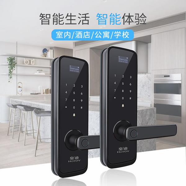 有公寓智能鎖嗎？只能刷卡的那種