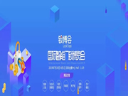 皇迪智能鎖：其實(shí)高質(zhì)量的產(chǎn)品并不缺少