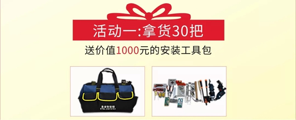 皇迪智能鎖邀您一起參加 2019 深圳鎖博會