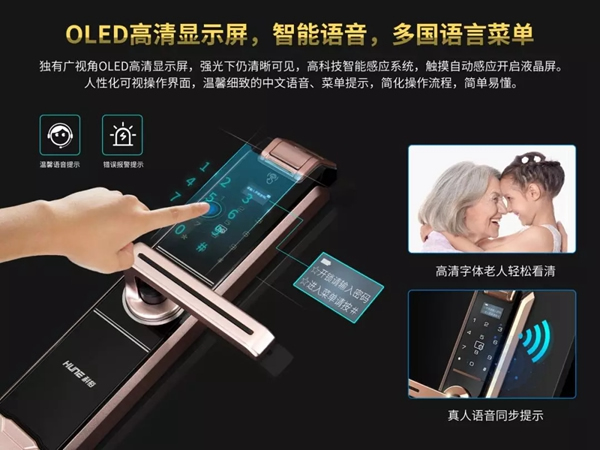 科裕智能鎖解除你對智能鎖的顧慮，為您答疑解惑