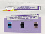 博世智能鎖：以智慧之名，演繹指揮藝術