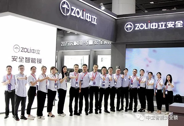 中立智能鎖2019廣州建博會之行圓滿落幕，5重安全防護權威加冕