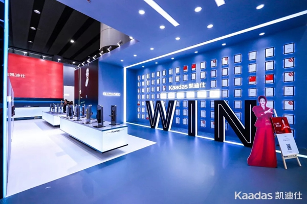 Kaadas凱迪仕完美收官，驚艷2019建博會(huì)