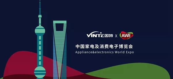 究竟誰能代言因特指紋鎖？