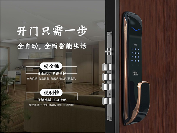 歐洲人都開始用空調(diào)了，咱們也開始用智能鎖吧