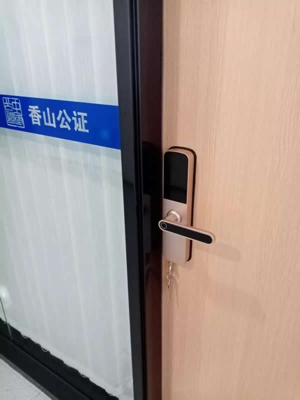 LOKIN樂肯指紋鎖走進中山香山公證，攜手并進服務社會！