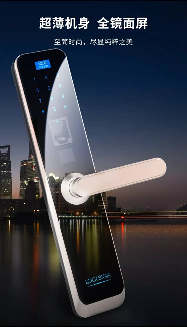 洛克思格智能鎖新品S1Pro指靜脈智能鎖全球首發(fā)！