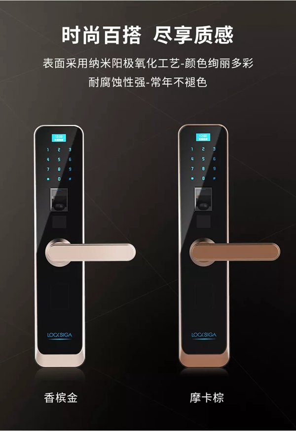 洛克思格智能鎖新品S1Pro指靜脈智能鎖全球首發(fā)！