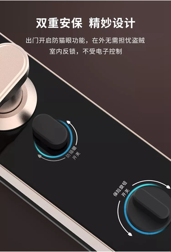 洛克思格智能鎖新品S1Pro指靜脈智能鎖全球首發(fā)！