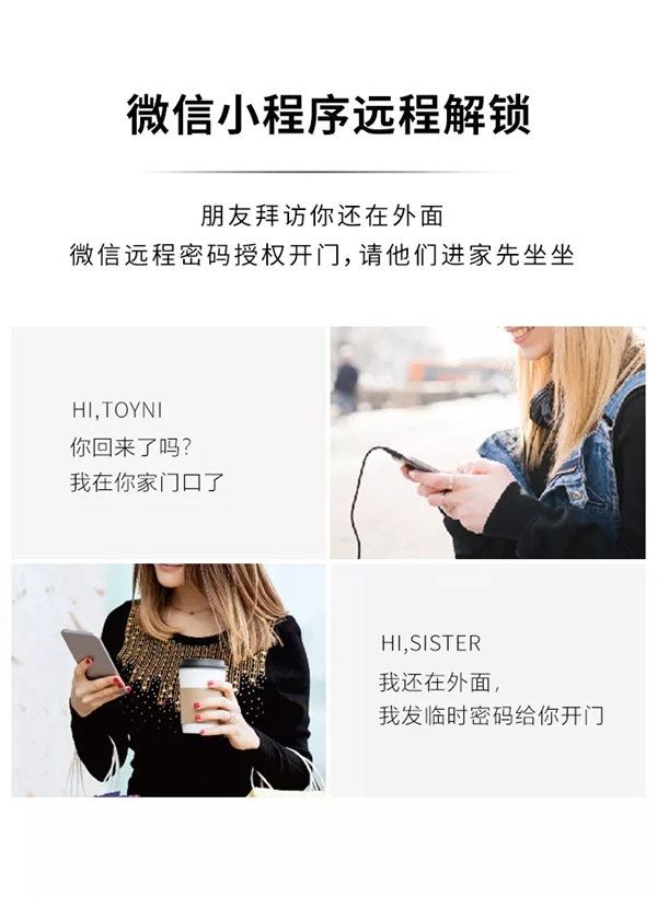 洛克思格智能鎖新品S1Pro指靜脈智能鎖全球首發(fā)！