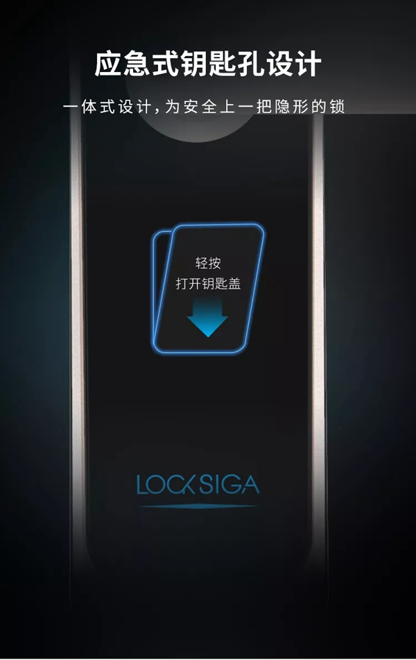 洛克思格智能鎖新品S1Pro指靜脈智能鎖全球首發(fā)！