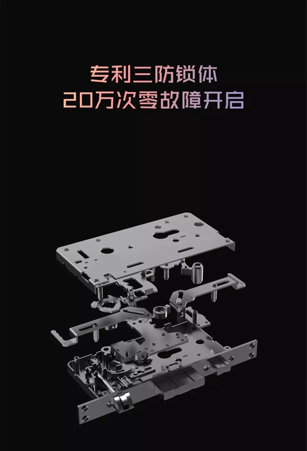 KUB智能鎖重磅新品KX7全球首發(fā)！從此家和你更近