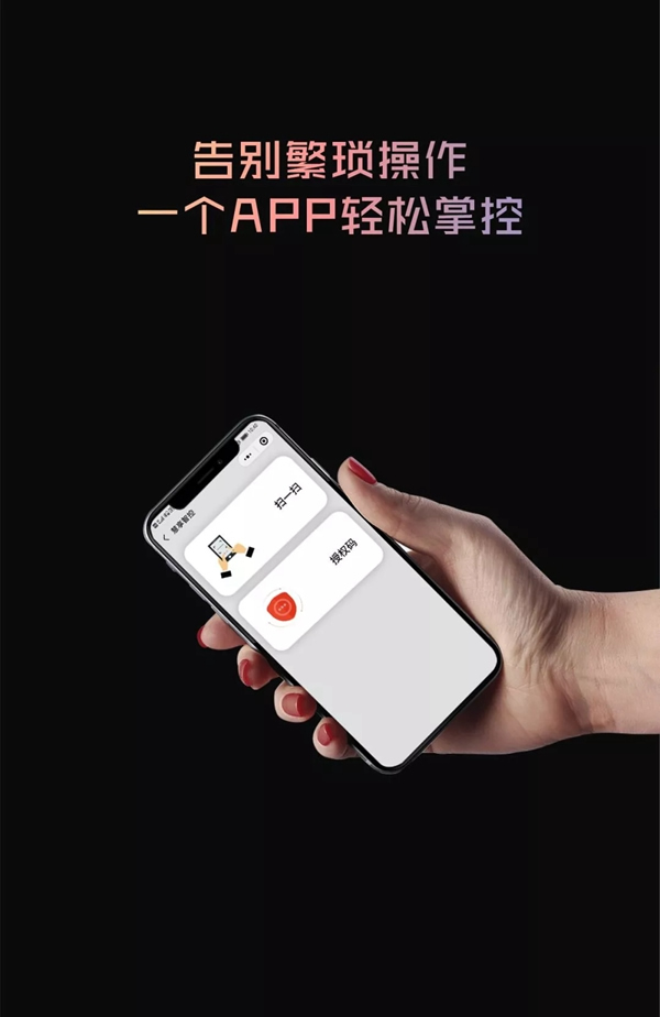 KUB智能鎖重磅新品KX7全球首發(fā)！從此家和你更近