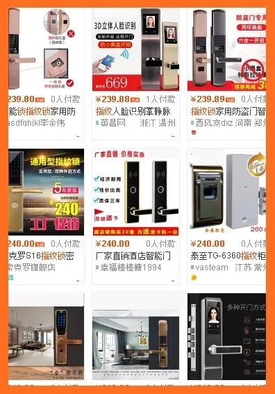 ICCSSI艾棲智能鎖告訴你，貴的智能鎖實惠嗎？