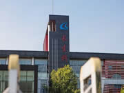 皇迪智能鎖為消費者帶來更便捷多樣的生活體驗