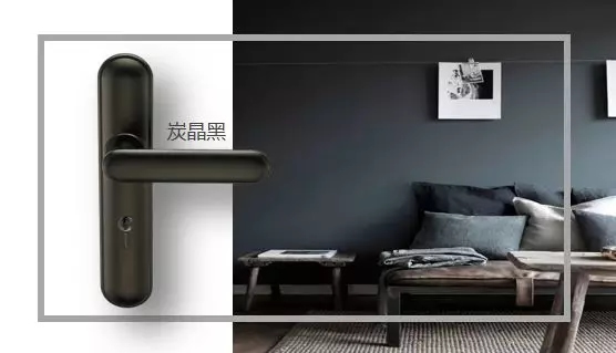 雅潔抗菌智能鎖能為品質(zhì)家居生活帶來百搭的色時代嗎？