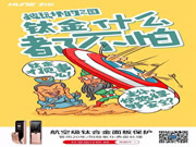 科裕智能鎖:智能預警。“鈦”不一樣,年輕人更喜歡