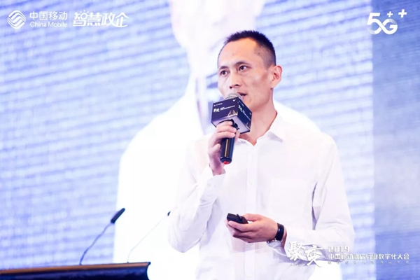 紫光物聯UIOT超級智能家居入選中國移動“5G智慧酒店”聯盟大會理事單位名單