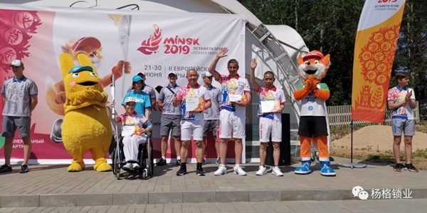 楊格鎖業董事長楊官貴成為歐運會火炬手 傳遞拼搏精神