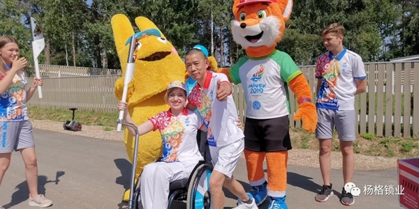 楊格鎖業董事長楊官貴成為歐運會火炬手 傳遞拼搏精神